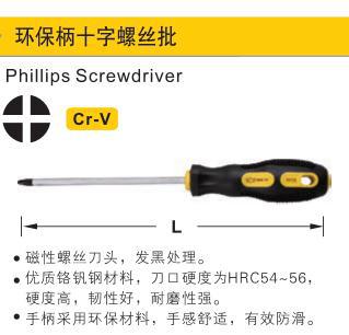 (十)铬钒环保批,φ4*250/24/480/鹰之印