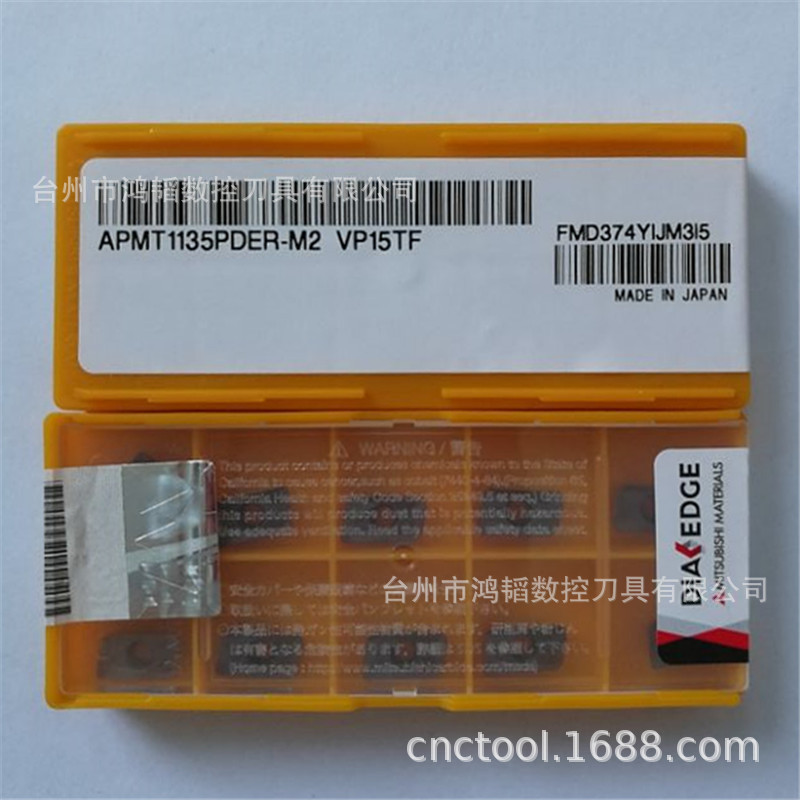 APMT1135PDER-M2 VP15TF批发三菱数控机夹平面铣刀片铣床加工刀粒