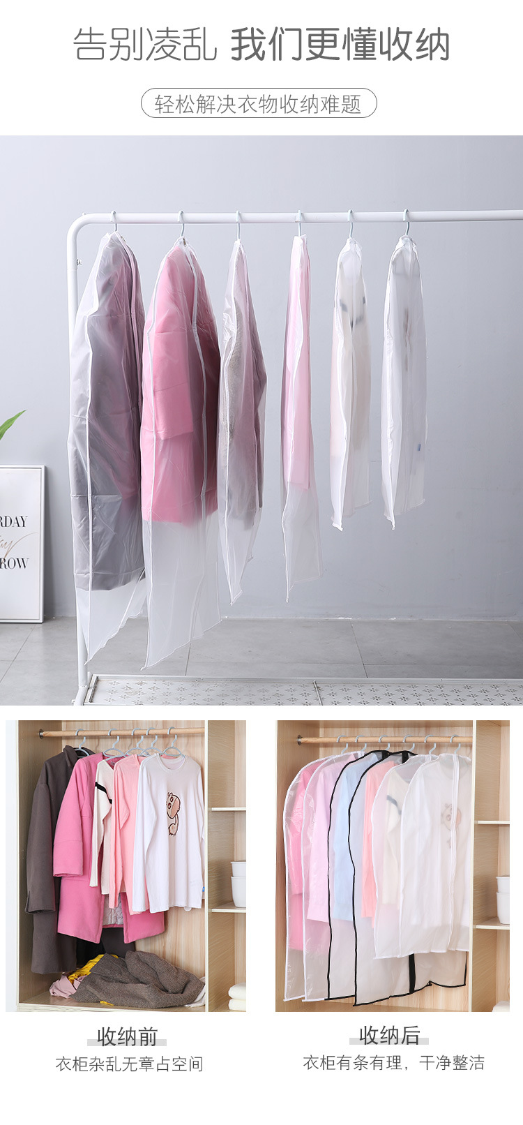 防尘罩_05_wps图片