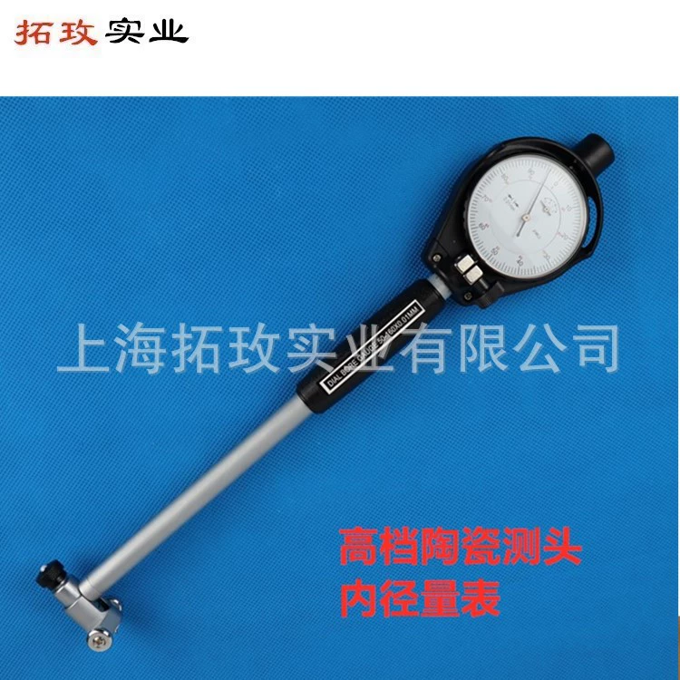 Tuomei прецизионный промышленный класс вставной керамический измерительные наконечник внутреннего диаметра