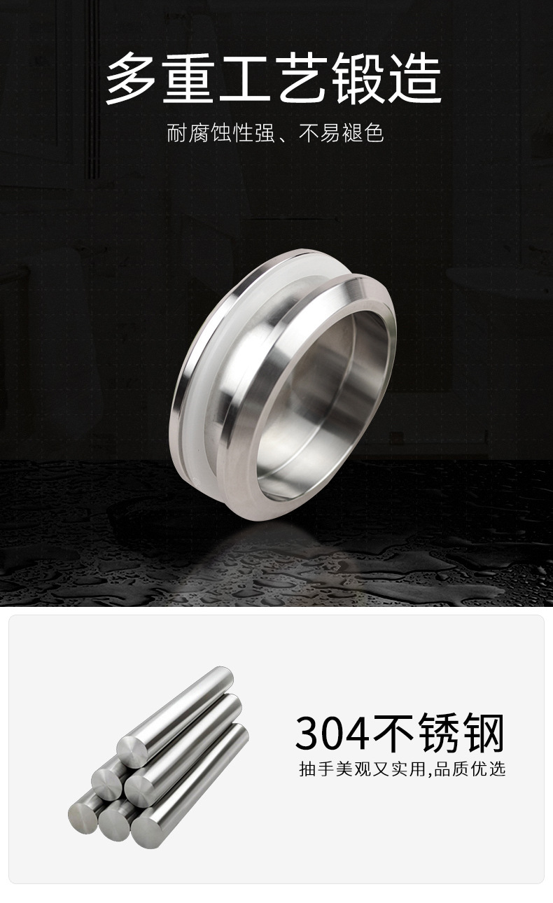 玻璃移门暗拉手