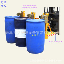 供应1500公斤三桶六夹圆桶夹具夹吊钳  六鹰爪油桶搬运抓桶器
