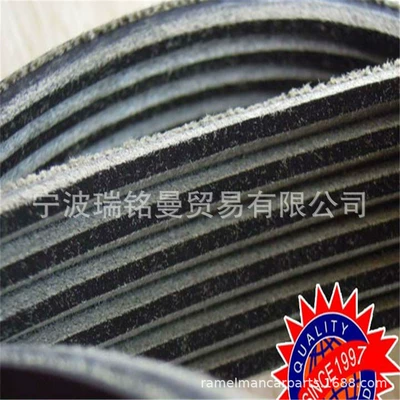 Belt Belt Motor belt air