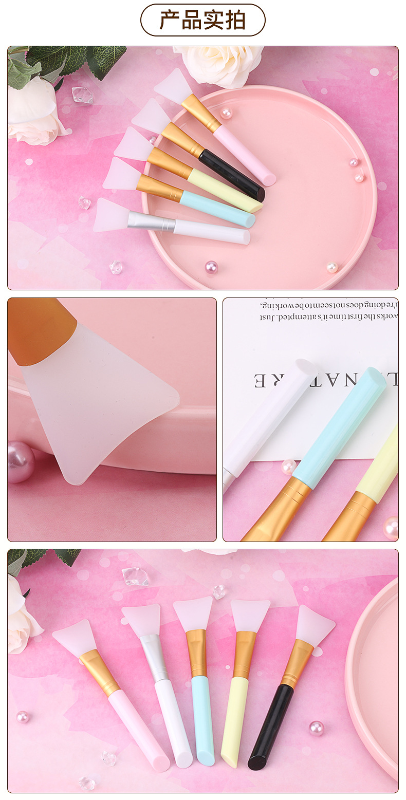 五色硅胶面膜刷需要套内页的地方_05