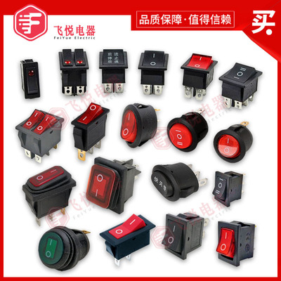 Rocker Switch circular KCD1-105 Lighting 23 Below source waterproof Manufactor Direct selling