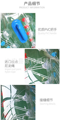 源特加厚碰碰球|ru