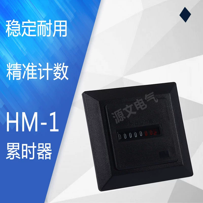 Механический таймер HM-2 HM-1 черный таймер