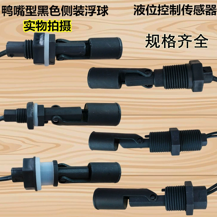 Фабрика прямых продаж утка боковая установка антикоррозийная PP пластиковый плавающий датчик уровня жидкости, переключатель уровня воды, датчик уровня жидкости