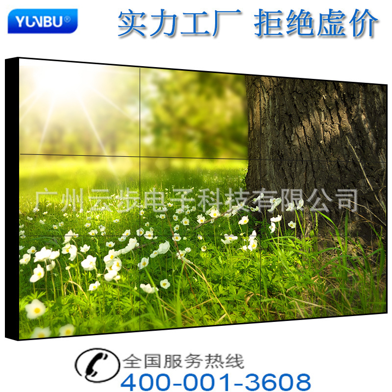 46-inch 55-inch LG monitoring large screen 100/200-inch display LED Exhibition Hall bar LCD seamless splicing screen