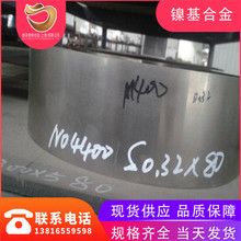 �F؛monel400���� �͸��gmonel400��~�Ͻ�펧 ���ˠ�400䓎�