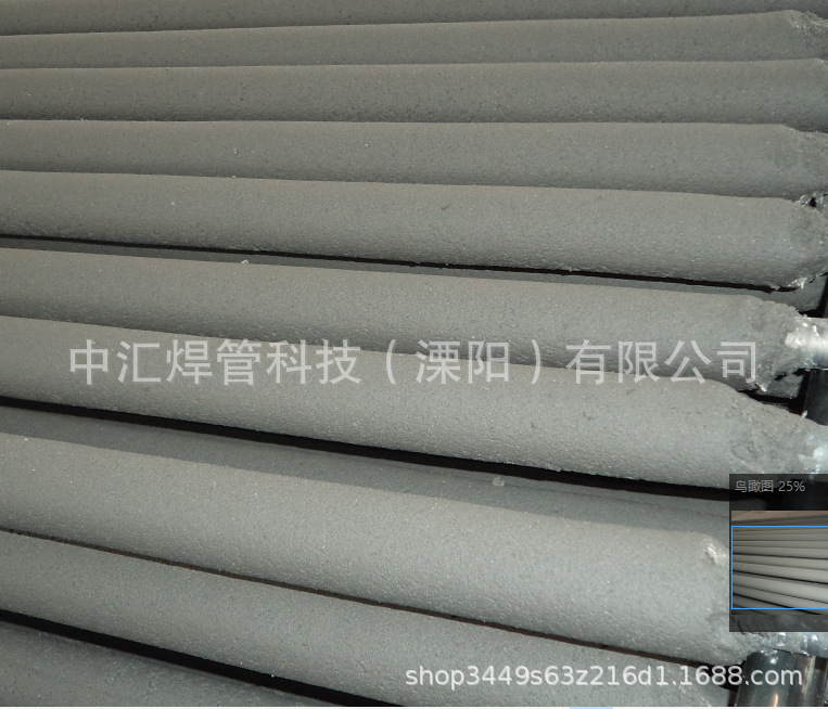 提供10~70吨电弧炉用吹氧管，