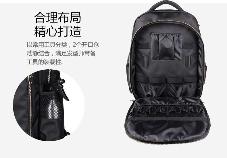13双肩包-恢复的_08.jpg