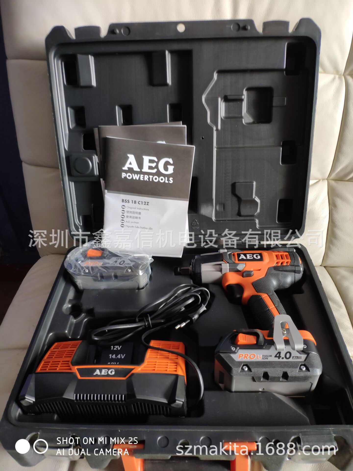 BSS18C12Z 批发德国 AEG 充电式冲击扳手
