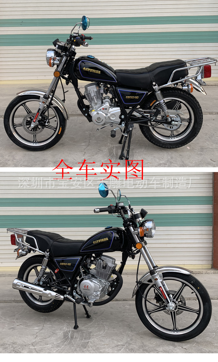 Chongqing marca ejector príncipe Guo Si inyección eléctrica 150C puede ser la marca de motocicleta de combustible vehículo completo montar locomotora de carreras callejeras