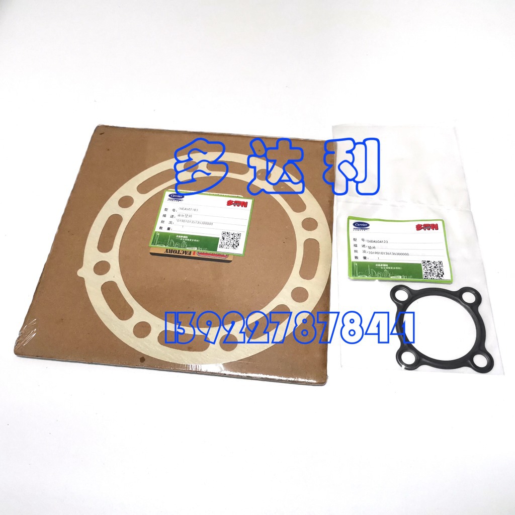 06EA502783 06EͱõƬ ö˵Ƭ ѹƬ