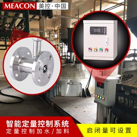 流量计;PH计;水质分析仪