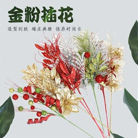 仿真绿植;圣诞装饰品;永生花