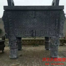 厂家供应方形青铜司母戊铜鼎 宝鼎雕塑纯铜鼎盛 铜香炉摆件批发