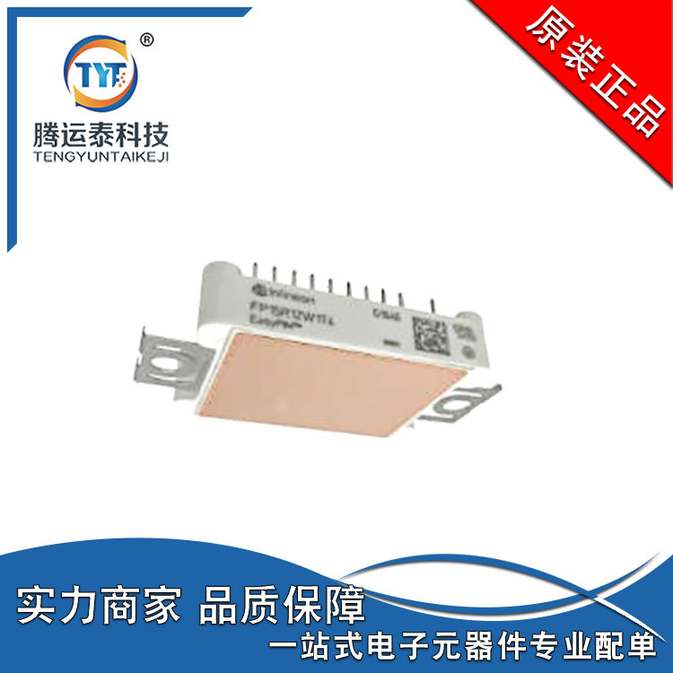供应 FP15R12W1T4 IGBT模块 1200V 28A 沟槽型场截止 三相反相器