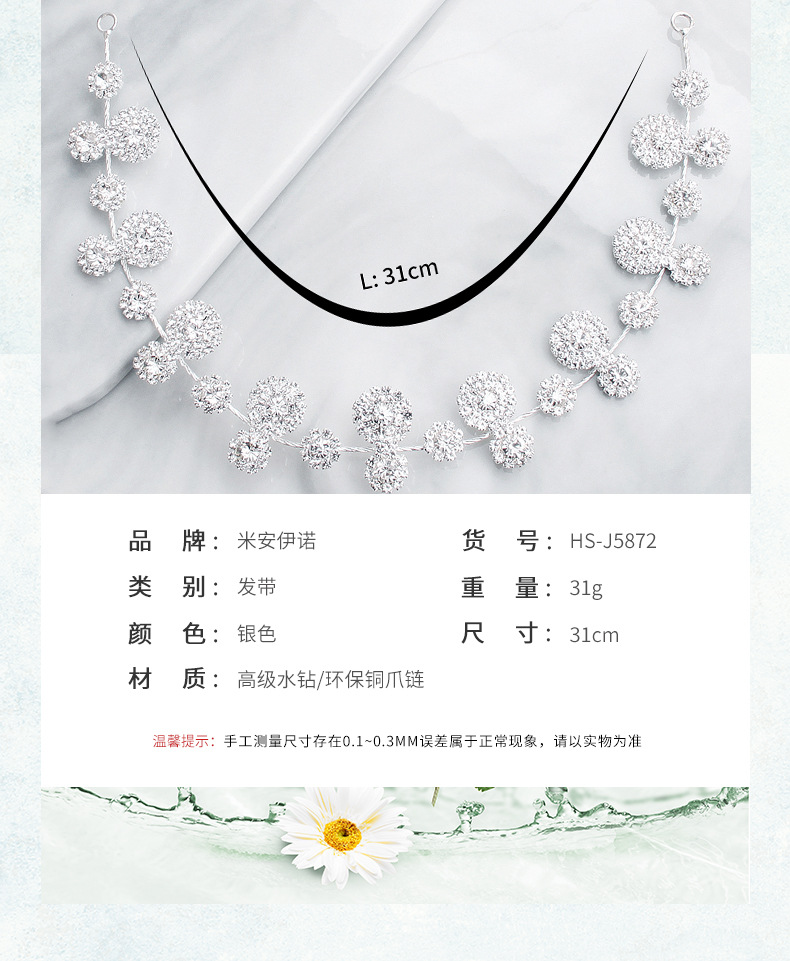 Fashion diamond headband soft chain headband