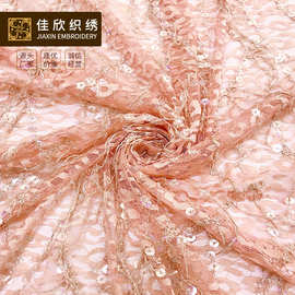 欧洲站女装礼服时装立体绣花流苏面料 网纱蕾丝面料 亮片布