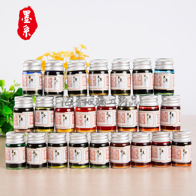 玻璃笔彩色金粉墨水 星空非碳素钢笔分装亮粉蘸水笔彩墨办公文具|ms
