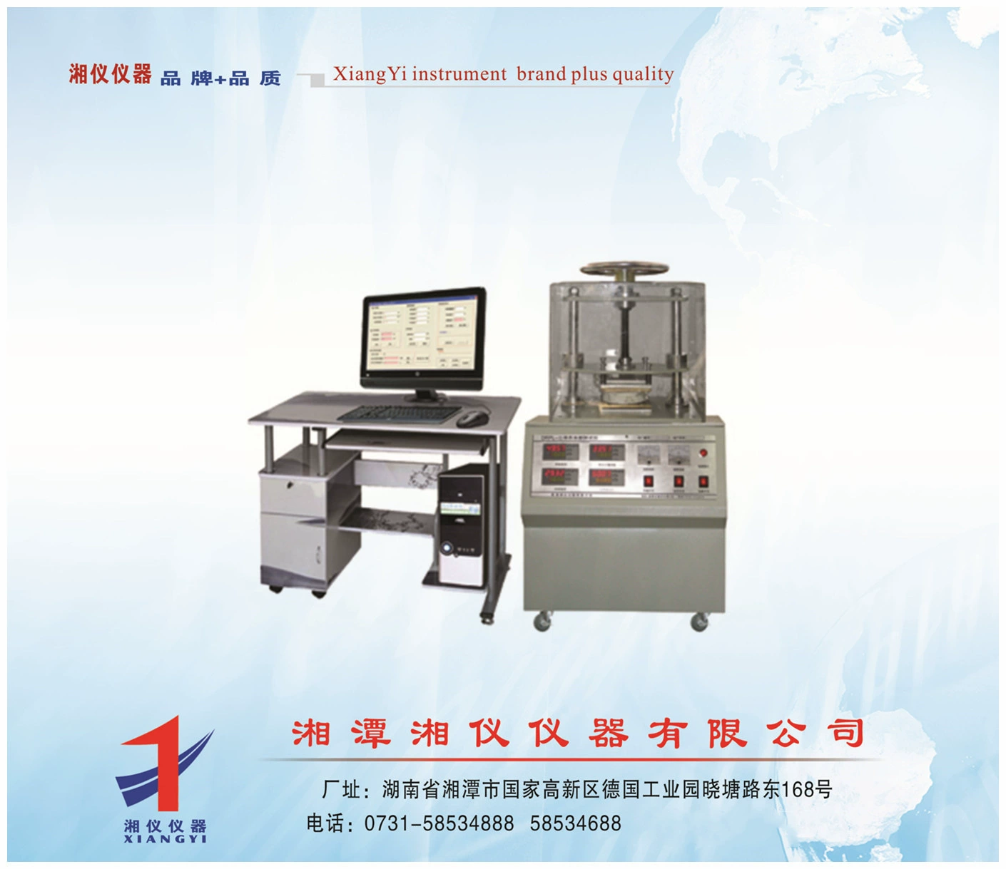 Поставка бетонного тестера теплопроводности интеллектуального тестера теплопроводности