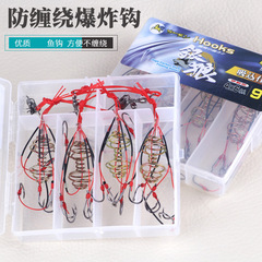 盒裝狼爆炸鈎 4組/盒防纏繞 伊式尼魚鈎  炸彈海竿鈎