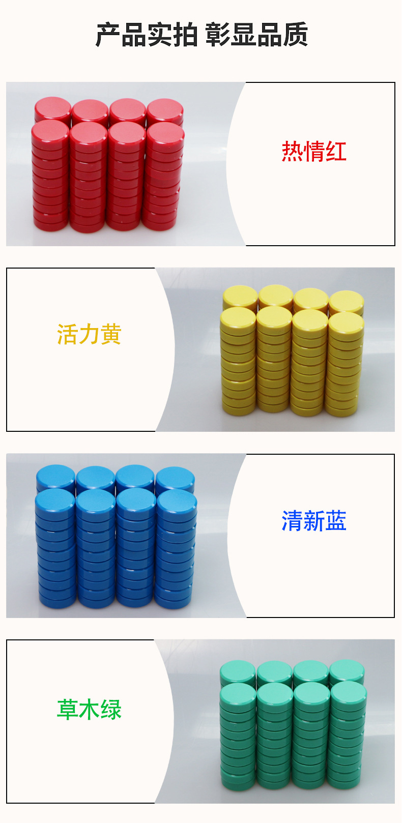 平面磁粒详情页_12.jpg