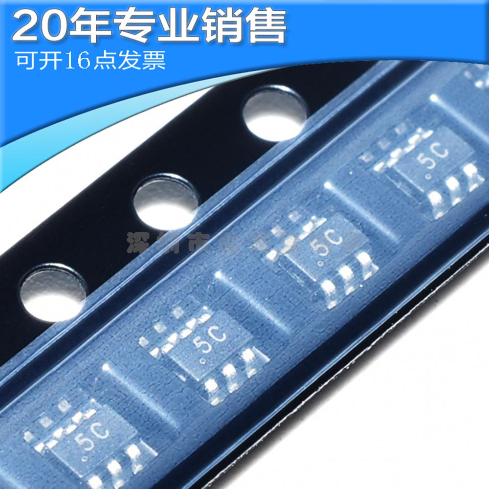 全新SMF05C.TCT SMF05C SOT363电子元器件 静电保护ic TVS二极管