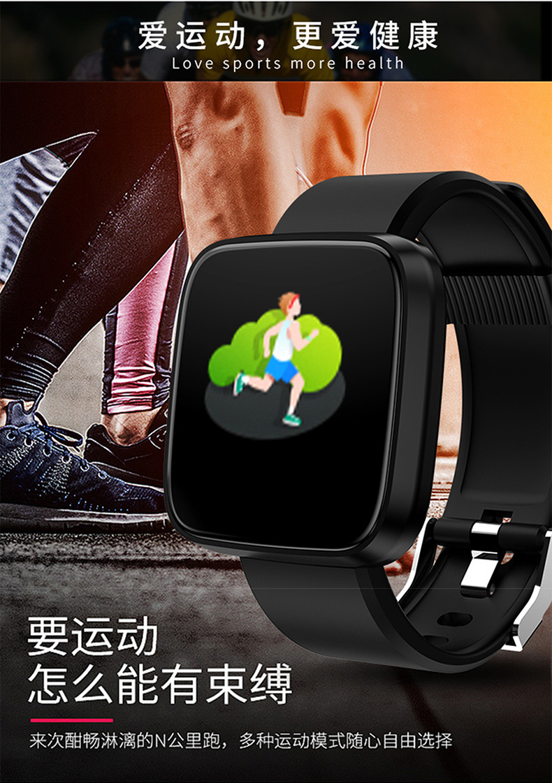 Smart watch pour But général SANDA en TPU - Ref 3391319 Image 22