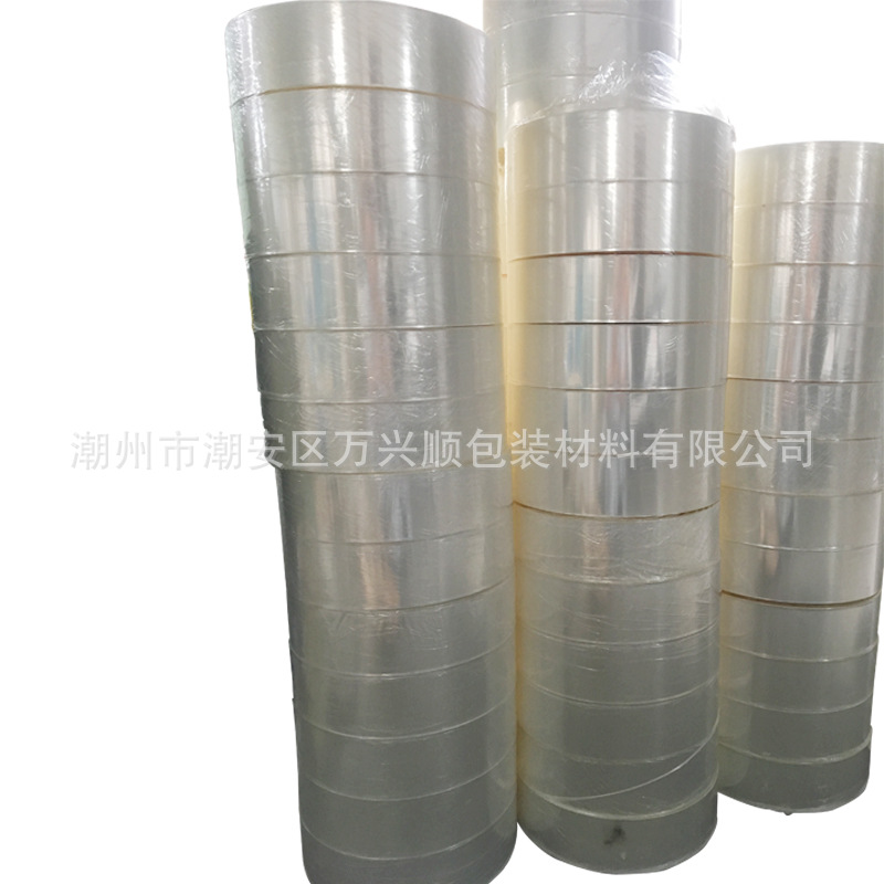 现货直销 高温bopp薄膜  bopp包装膜 鲜花包装膜bopp