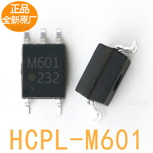 HCPLM601ȫ��ԭ�S HCPL-M601����� �zӡ:M601 �����NƬSOP-5