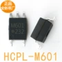 光电全新hcpl-m601hcplm601光耦