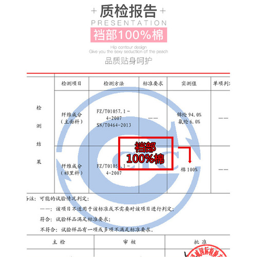 Girls physiological pure cotton crotch underwear honeycomb underwear women's Japanese breathable butt lifting honeycomb seamless women's briefs