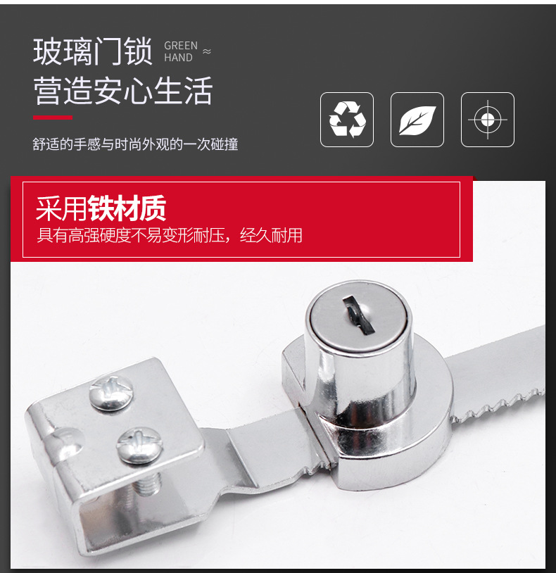 柜锁展示柜门锁免打孔家用玻璃柜门锁经久耐用门锁家用小五金锁具-阿里巴巴