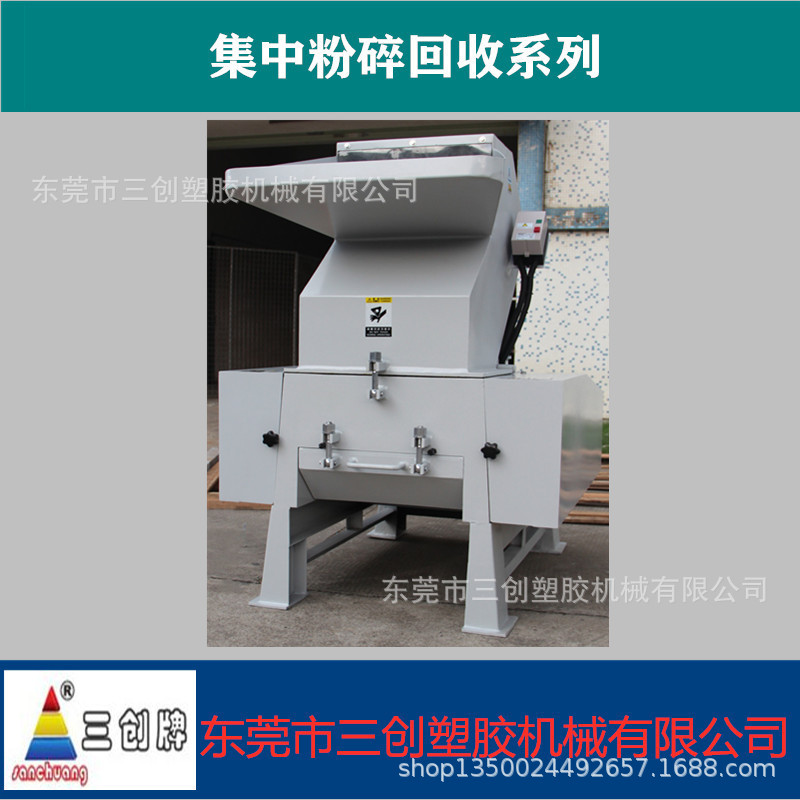 沈阳汽车内饰破碎机批发