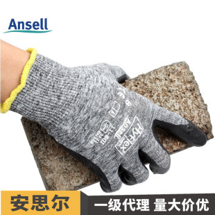 Ansell/��˼��11-801��������͸�� �ڱ����׉T�z���z���ͷ�����ĥ