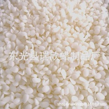 蜂蜡 颗粒白蜂蜡 diy口红唇膏原料化妆品黄蜂蜡白蜂蜡颗粒