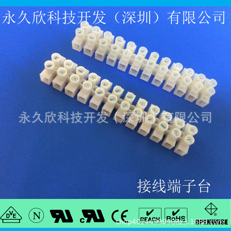 汇聪12P加宽加高脚接线端子206IT接线柱VDE UL CE认证