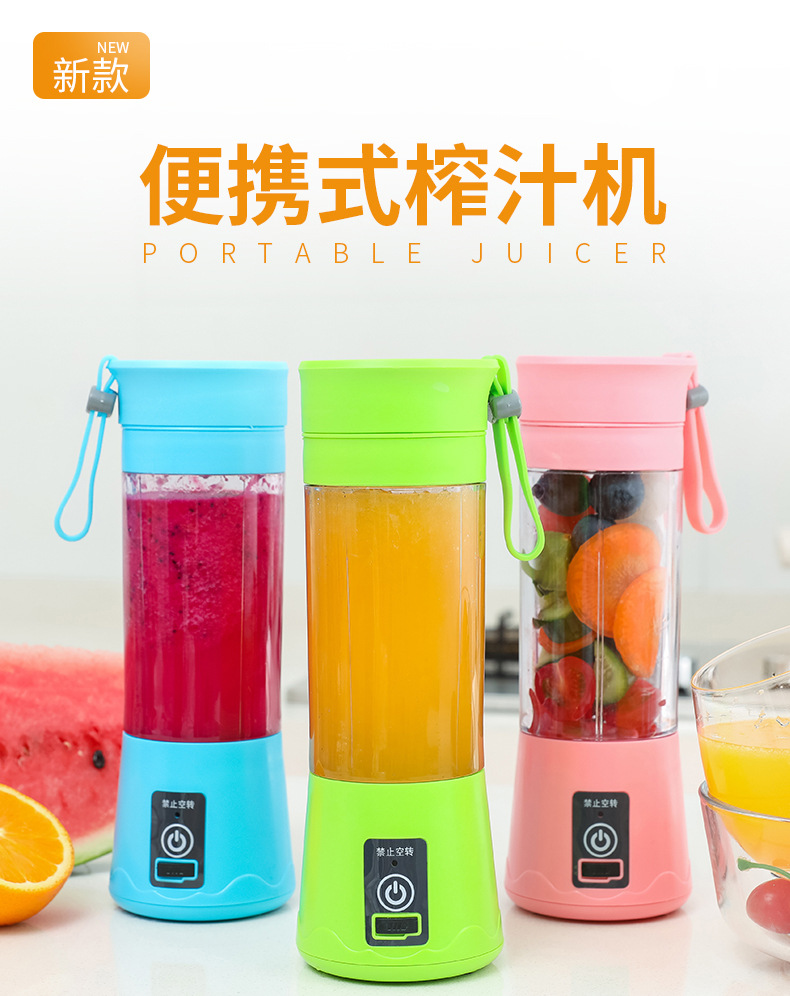 Mini Blender portable rechargeable pour Jus de fruits - Ref 3425350 Image 10