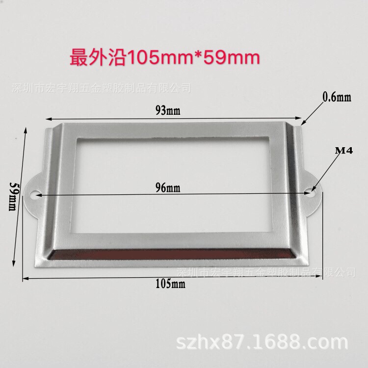 热销不锈钢标签框名片夹框杂物柜铁皮文件箱工位标牌框标识示插牌