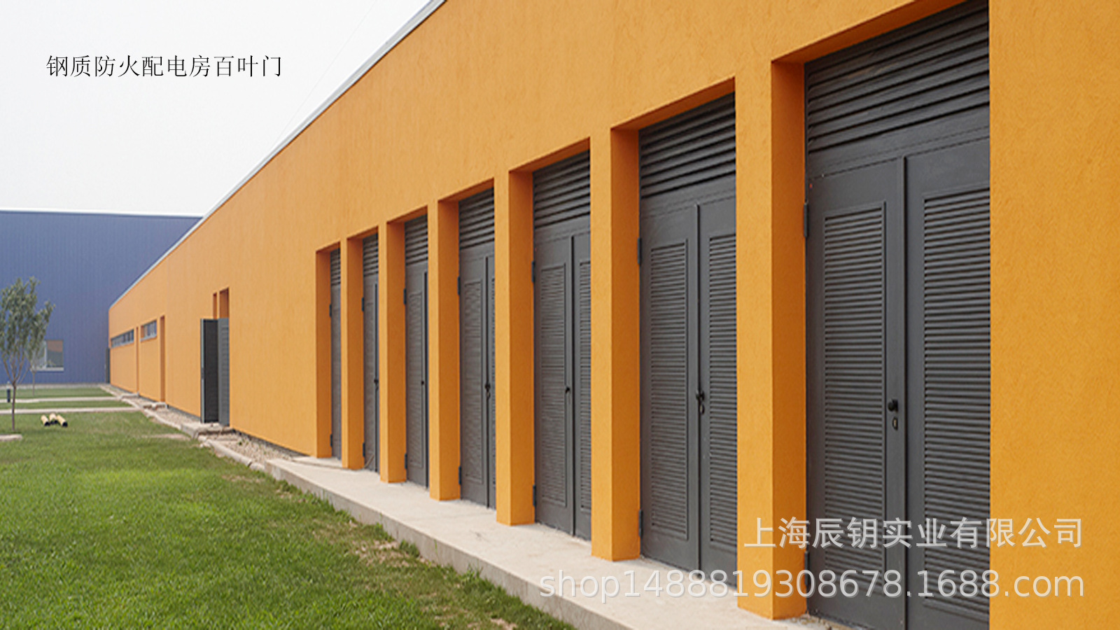 厂家直销配电房百叶门钢制防火门 机房通风百叶门 火电厂变压室门-阿里巴巴