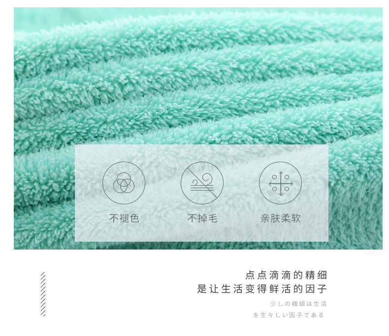 超纤维毛巾模板_03