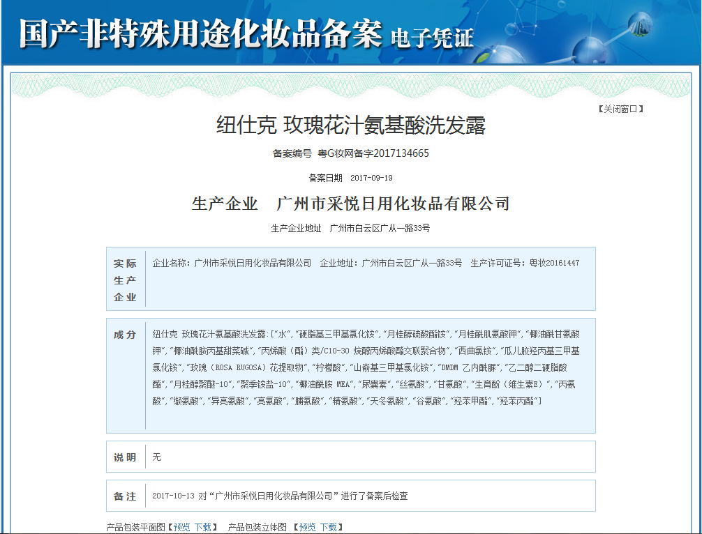 221b65820193a085265deaac9e6351