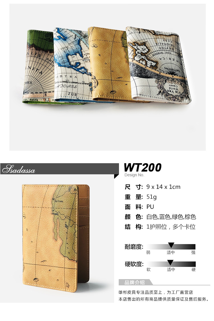 90g Weight Nylon Lining Material Pu Leather Material Unisex Gender Square Shape White, Green, Blue Color Korean Map Passport Bag Travel  Passport Clip Creative Passport Set  Bag Hot Sale Wholesale Nihaojewelry 1