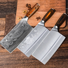 [Mô hình nổ] dao nhà bếp bằng thép không gỉ dao cắt nhà đầu bếp dao cắt lát dao cắt nhà máy bán buôn trực tiếp Dao và kéo