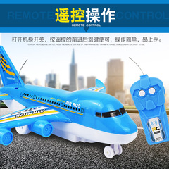 New style two-channel remote control 3D colorful light aircraft-shaped electric children's toy, popular on stalls, wholesale