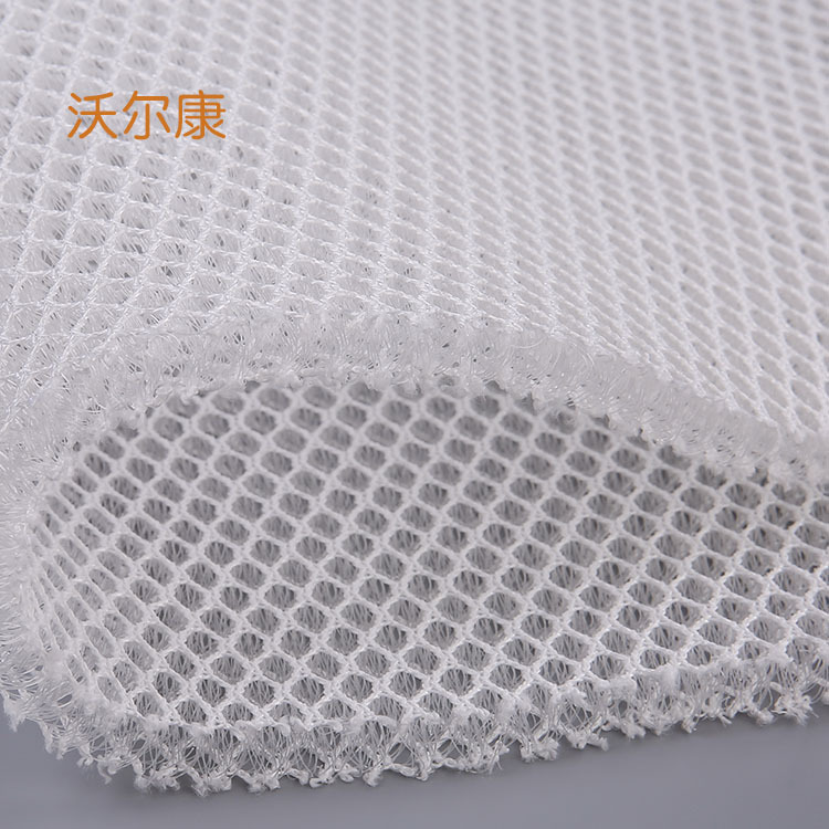 沃尔康10mm床垫材料3D网眼布 三明治网眼布