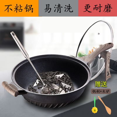 抗铁铲麦饭石炒锅不粘锅无油烟多功能炒菜平底加深炒菜锅礼品代发